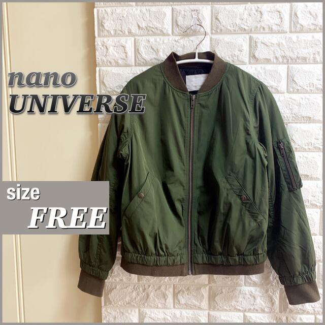 nano・universe - nano universeナノユニバース MA-1ジャケット FREE