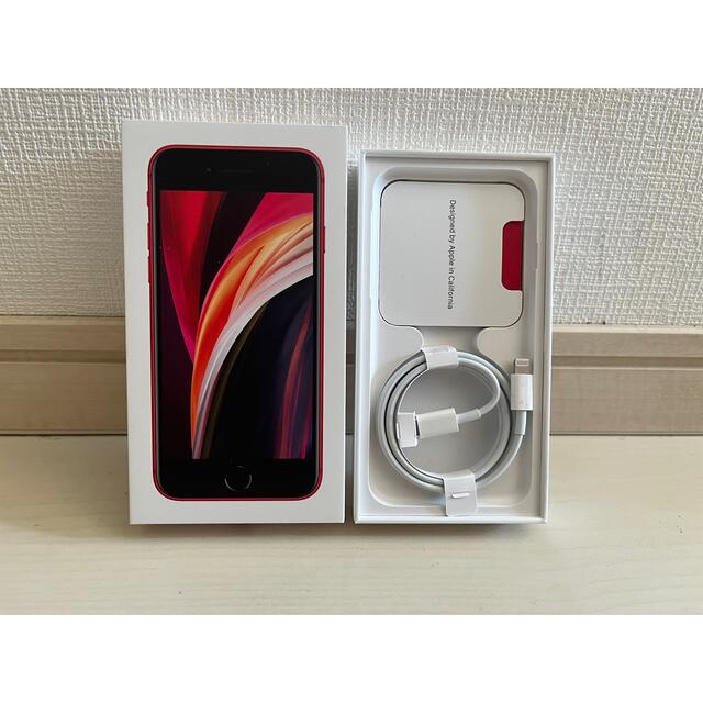 ジビエ 【美品】アップル iPhoneSE 第2世代 128GB レッド 