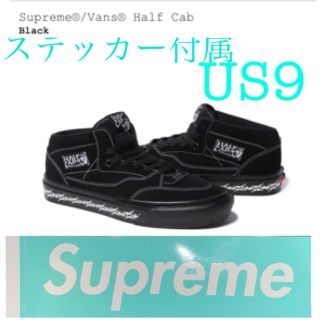 シュプリーム(Supreme)のUS9 Supreme Vans Half Cab ハーフキャブ(スニーカー)
