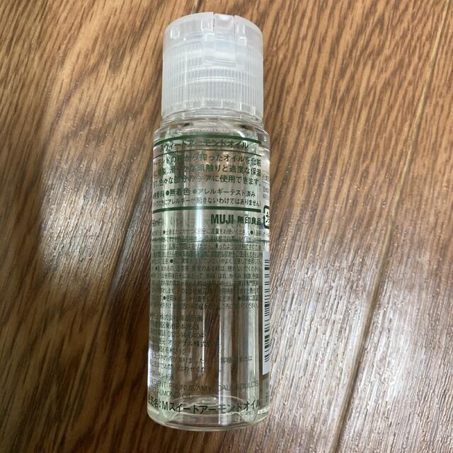 MUJI (無印良品)(ムジルシリョウヒン)の無印良品 クリアケア　拭き取り化粧水　400ml 2本 コスメ/美容のスキンケア/基礎化粧品(化粧水/ローション)の商品写真