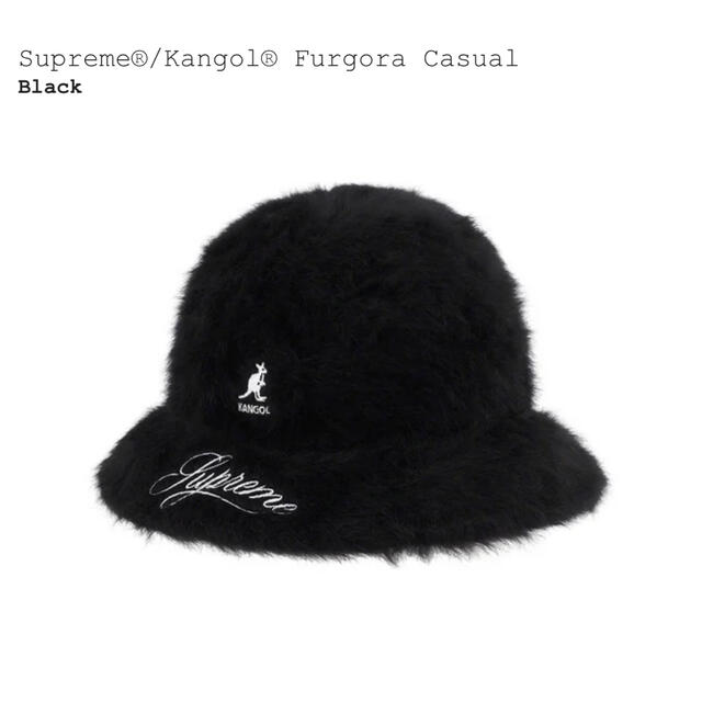 Supreme(シュプリーム)のSupreme / Kangol Furgora Casual "Black"  メンズの帽子(ハット)の商品写真