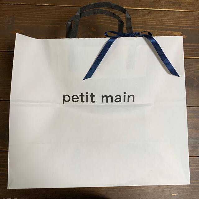 petit main(プティマイン)の新品！未開封！petit main シリコンビブDisney ブルマスタイセット キッズ/ベビー/マタニティの授乳/お食事用品(お食事エプロン)の商品写真