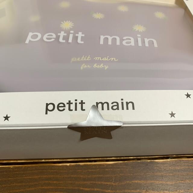 petit main(プティマイン)の新品！未開封！petit main シリコンビブDisney ブルマスタイセット キッズ/ベビー/マタニティの授乳/お食事用品(お食事エプロン)の商品写真