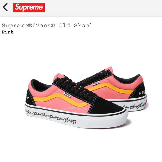 supreme vans old school pink 28.5cm - スニーカー