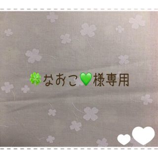 アラシ(嵐)の【🍀なおこ💚様専用】ミニうちわ(キーホルダー/ストラップ)