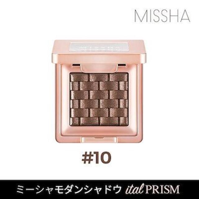 MISSHA(ミシャ)の【専用】２個　MISSHA アイシャドウ　10　 コスメ/美容のベースメイク/化粧品(アイシャドウ)の商品写真