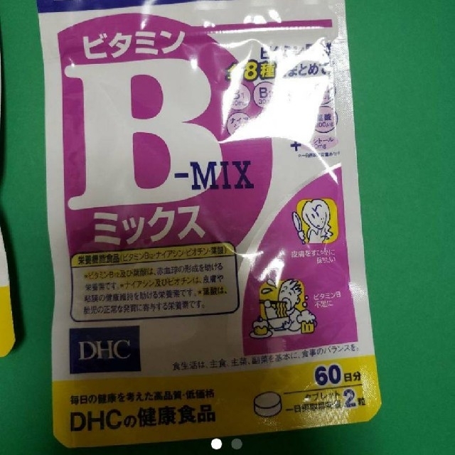 DHC(ディーエイチシー)のDHC　 ビタミンBミックス 60日分 ✕1袋 コスメ/美容のコスメ/美容 その他(その他)の商品写真