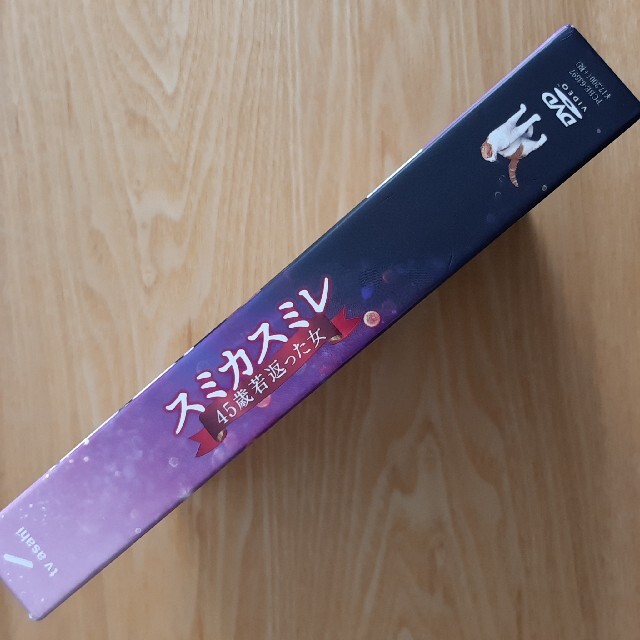 スミカスミレ by Fe's shop｜ラクマ 45歳若返った女 DVD-BOXの通販 大人気得価