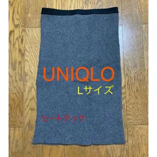 ユニクロ(UNIQLO)のUNIQLO★ニットタイトスカート（ヒートテック）(ひざ丈スカート)