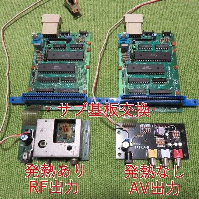 ファミリーコンピュータ(ファミリーコンピュータ)のファミコン本体HDMI&AV出力　最新のテレビで遊べる　30日保証　USB電源 エンタメ/ホビーのゲームソフト/ゲーム機本体(家庭用ゲーム機本体)の商品写真