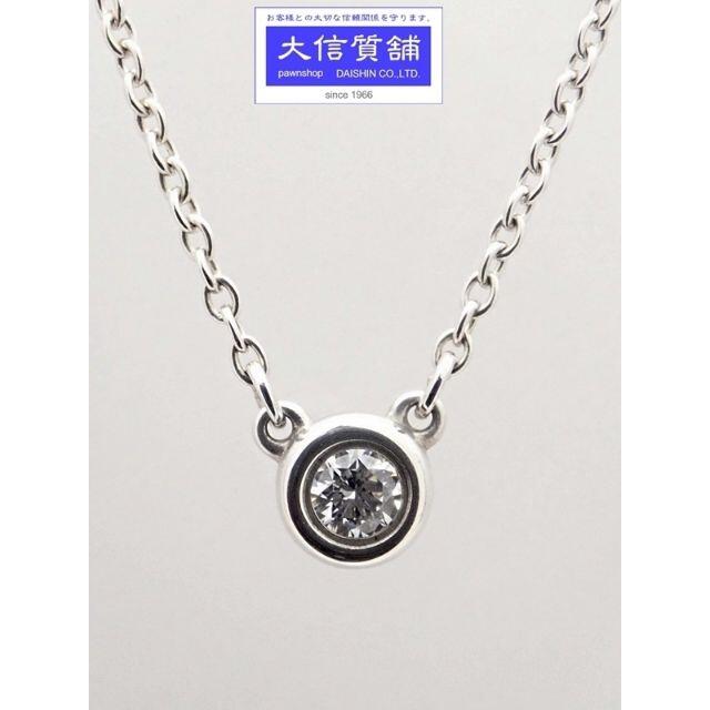 代引き不可】 Tiffany & Co. - ティファニー AG925 ダイヤ ネックレス