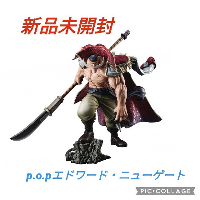 30％OFF】 P.O.Pワンピース“NEO-MAXIMUM” “白ひげ フィギュア - j-fell.com