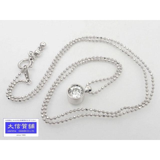 お買得!】 Pt850 ソリティア 45cm 0.50 ボールネックレス ダイヤ