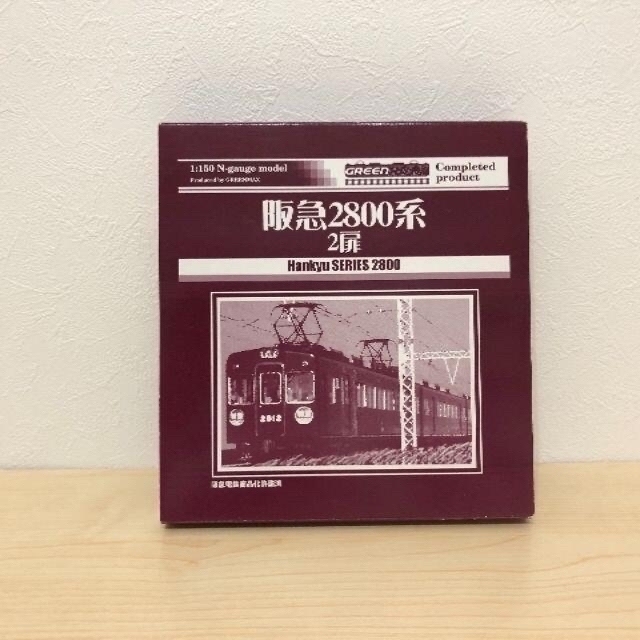 グリーンマックス製 阪急2800系 2扉 冷房車 4輌編成セット 【動力付き】