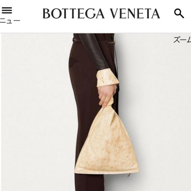 【BOTTEGA VENETA】BVツイスト | フリマアプリ ラクマ