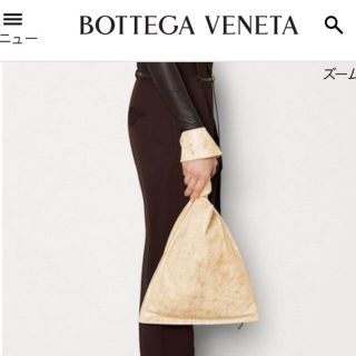 ボッテガヴェネタ(Bottega Veneta)の【BOTTEGA VENETA】BVツイスト(ハンドバッグ)