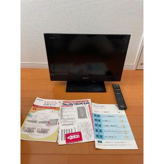 ブラビア(BRAVIA)のソニー　BRAVIA  22インチ　液晶テレビ(テレビ)