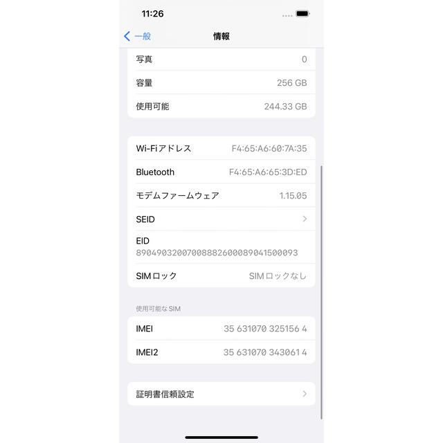 iPhone(アイフォーン)の新品 iPhone13 pro 256GB シルバー アップル版SIMフリー スマホ/家電/カメラのスマートフォン/携帯電話(携帯電話本体)の商品写真