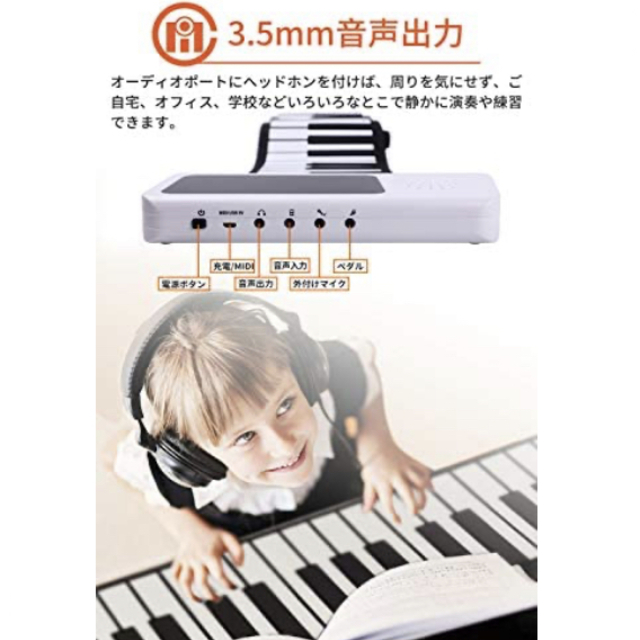 ロールピアノ 88鍵盤 - tecpremer.org.ar