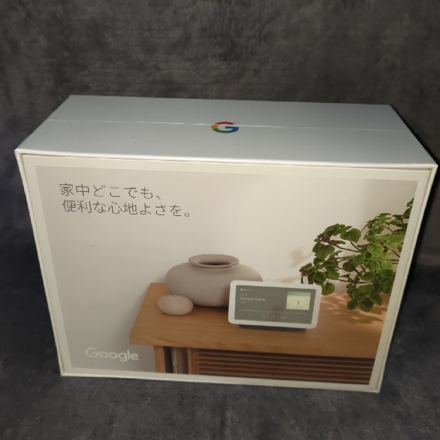 Google Nest Hub (第2世代) スマートディスプレイ ブラック Google Nest Hub (第2世代) スマートディスプレイ ブラック
