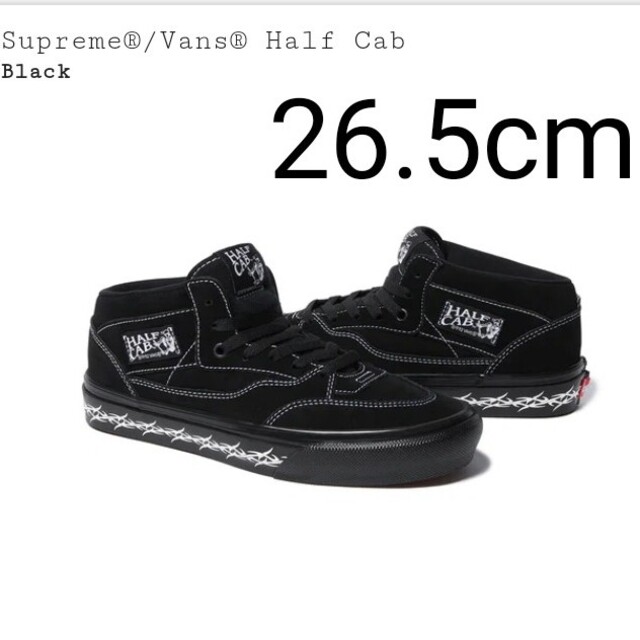 supreme vans half cab ブラック 26.5cm
