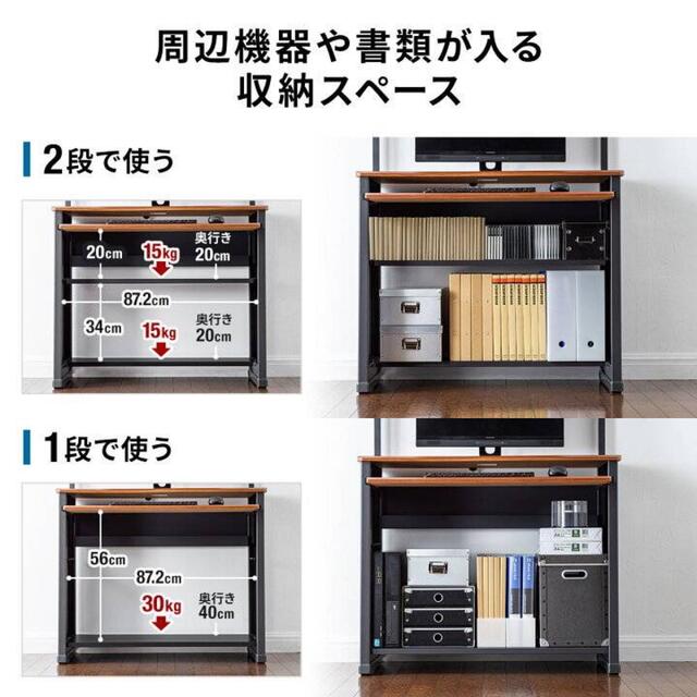 パソコンデスク（パソコンラック・幅90cm・キーボードスライダー付・テレワーク インテリア/住まい/日用品の机/テーブル(オフィス/パソコンデスク)の商品写真