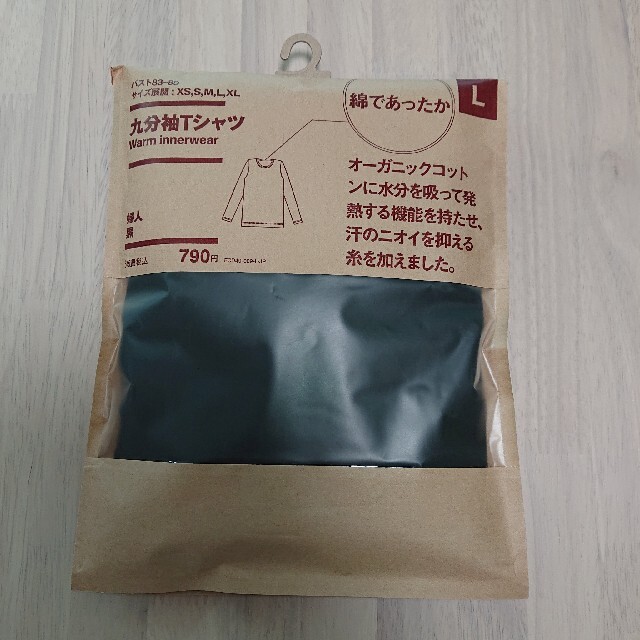 MUJI (無印良品)(ムジルシリョウヒン)の綿であったか九分袖Ｔシャツ L レディースの下着/アンダーウェア(アンダーシャツ/防寒インナー)の商品写真