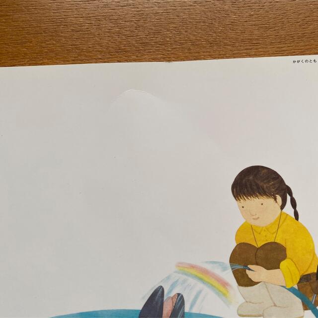 かがくのとも　2014 2018 2019 2020 エンタメ/ホビーの本(絵本/児童書)の商品写真