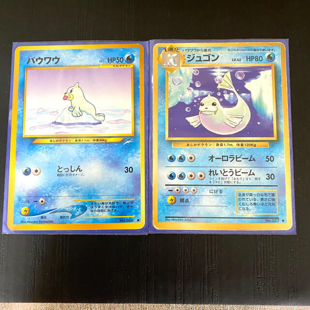 ポケモン - ポケットモンスター 初期ポケモンフィギュア ポケモン - ポケットモンスター 初期ポケモンフィギュア