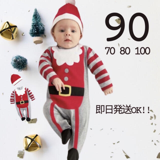 ANAP Kids(アナップキッズ)のベビー服 灰色 90 クリスマス サンタクロース ロンパース サンタ キッズ C キッズ/ベビー/マタニティのベビー服(~85cm)(ロンパース)の商品写真