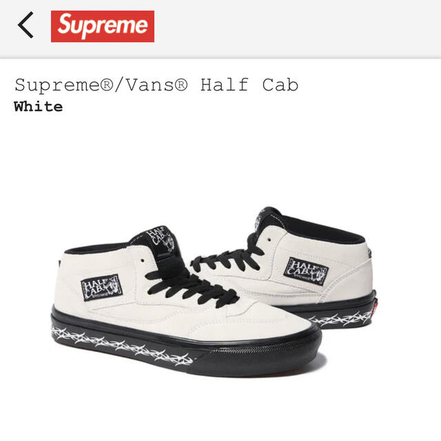 Supreme × Vans Half Cab White 28cm