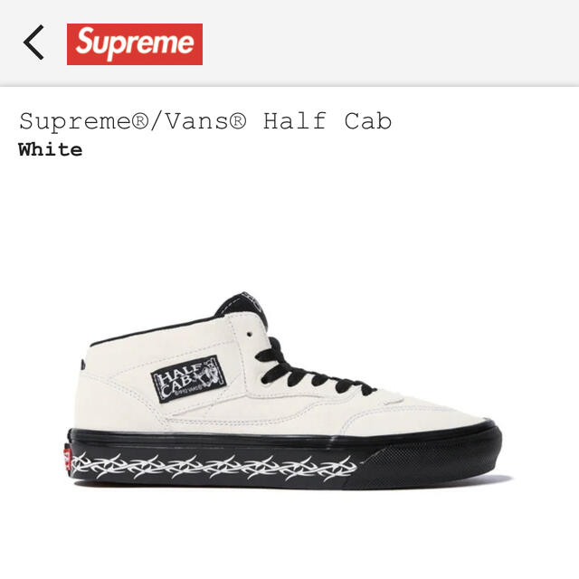 Supreme × Vans Half Cab White 28cm 1