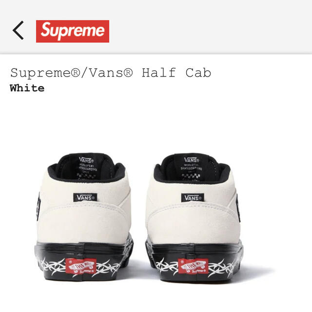 Supreme × Vans Half Cab White 28cm 2