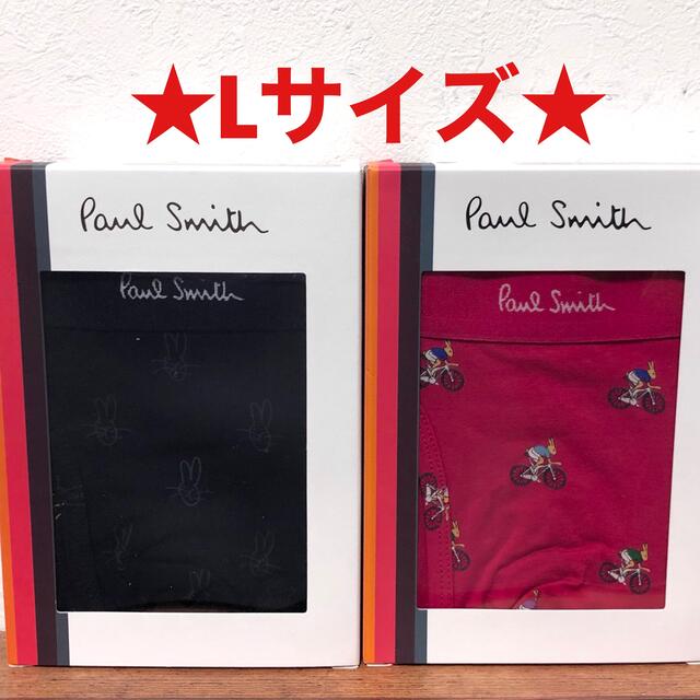 Paul Smith(ポールスミス)の【新品】ポールスミス Lサイズ ボクサーパンツ 2枚 メンズのアンダーウェア(ボクサーパンツ)の商品写真