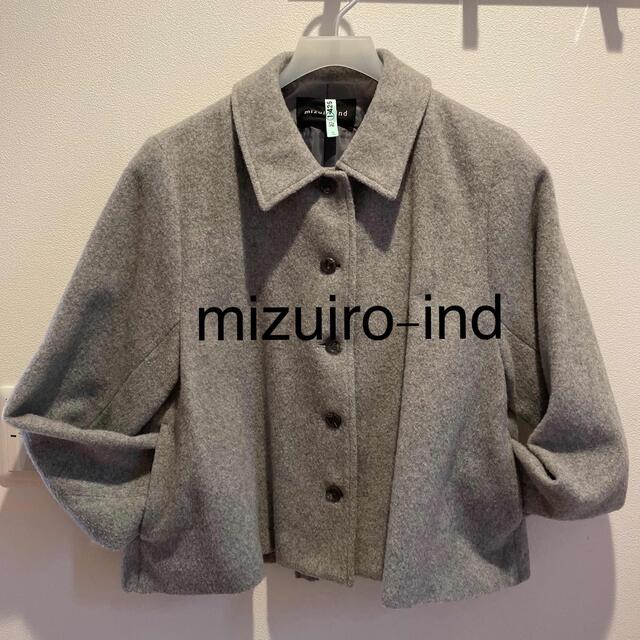 【美品】mizuiro ind　コート　グレー