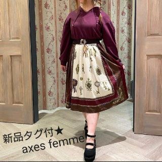 アクシーズファム(axes femme)の新品タグ付★アクシーズファム　スカーフ柄パーカーワンピース(ロングワンピース/マキシワンピース)