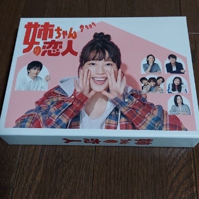 マグ 姉ちゃんの恋人 Blu-ray BOX Blu-ray | www.butiuae.com