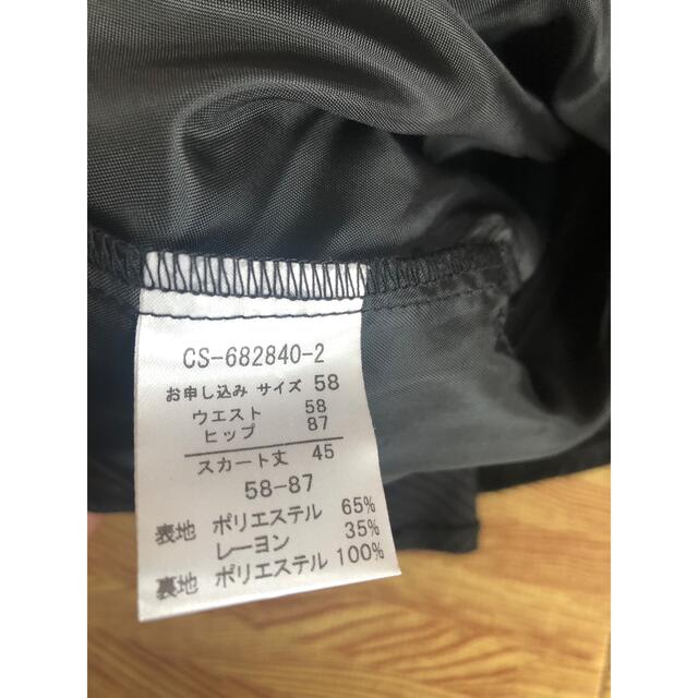 FELISSIMO(フェリシモ)のフェリシモ  ミニスカート レディースのスカート(ミニスカート)の商品写真