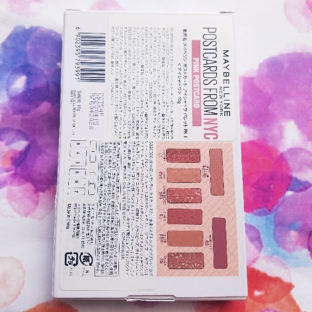 MAYBELLINE(メイベリン)の【最終値下げ】メイベリン　アイシャドウ　ポストカードパレット　PKー1 コスメ/美容のベースメイク/化粧品(アイシャドウ)の商品写真