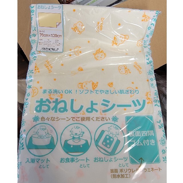 おねしょシーツ キッズ/ベビー/マタニティのおむつ/トイレ用品(トレーニングパンツ)の商品写真