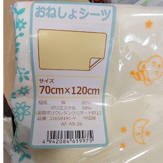 おねしょシーツ キッズ/ベビー/マタニティのおむつ/トイレ用品(トレーニングパンツ)の商品写真