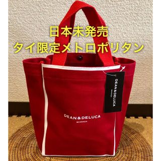 ディーンアンドデルーカ(DEAN & DELUCA)のDEAN&DELUCAトートバッグ タイ限定 レッド 入手困難 大人気商品(トートバッグ)