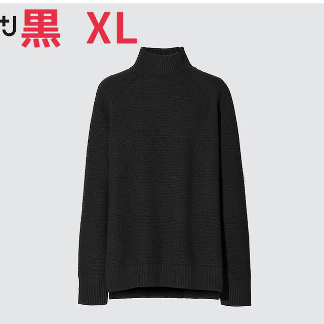 UNIQLO +J プレミアムラムケーブルハイネックセーター　黒XL