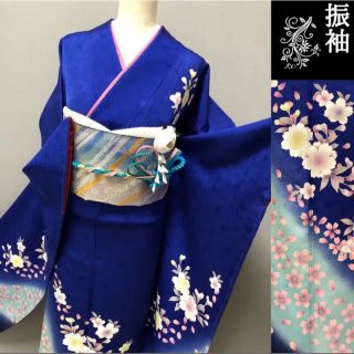 特価価格❣️【桜に流水⭐️本振袖】ロイヤルブルー×ライトブルー 青