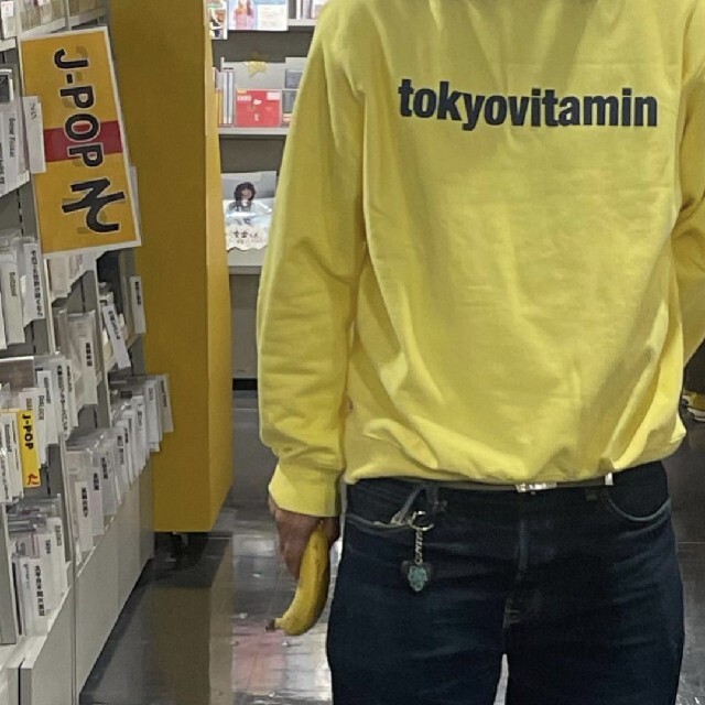 tokyovitamin Logo Crewneck SAND XL