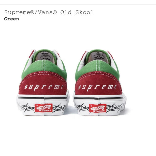 Supreme Vans Old Skool  27cm US9