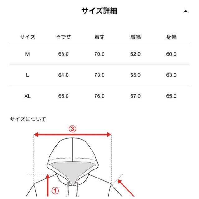 atmos(アトモス)のMaison MIHARA YASUHIRO FR2 Hoodie メンズのトップス(パーカー)の商品写真