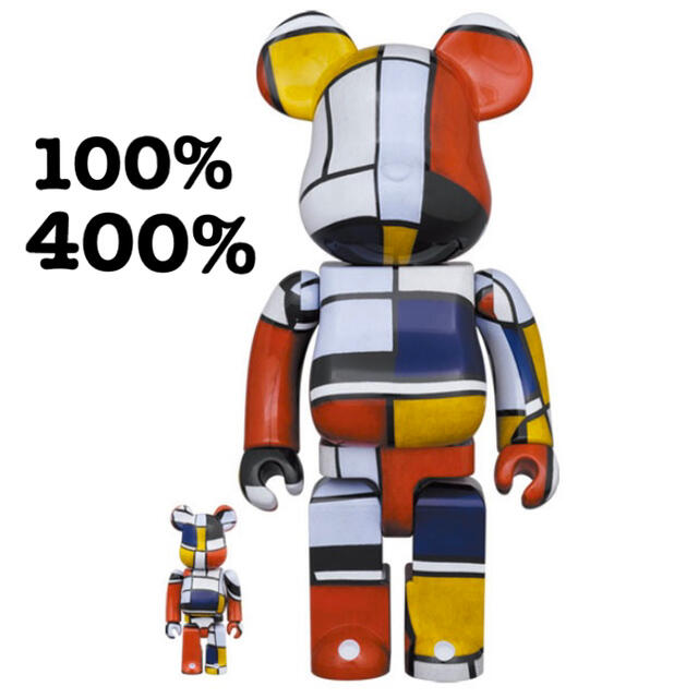 Bearbrick Piet Mondrian 100% 400%BERBRICK