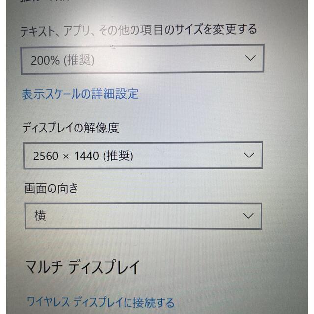 激安 ノートパソコン 本体 メモリ4GB 爆速SSD128GB Core i5