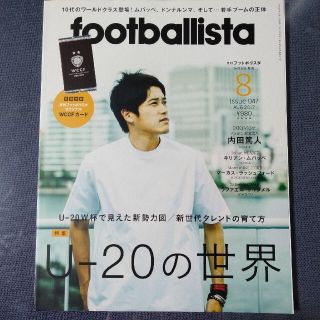 WCCF 雑誌 smcint.com